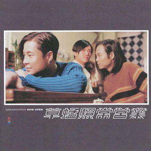 国产乱码字幕精品高清AV
