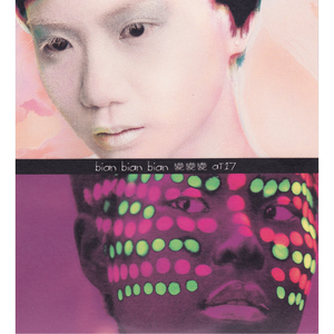 国产乱码字幕精品高清AV
