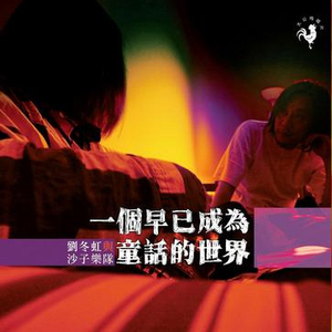 国产乱码字幕精品高清AV
