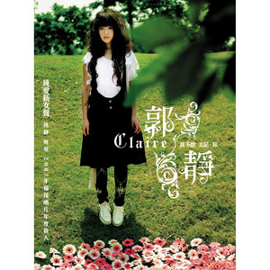 国产乱码字幕精品高清AV
