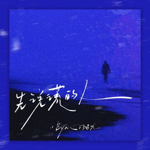 国产乱码字幕精品高清AV
