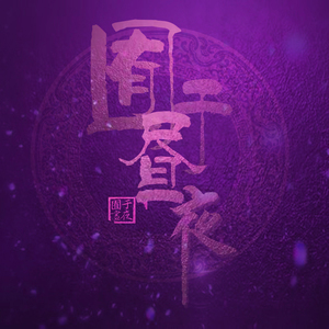 国产乱码字幕精品高清AV
