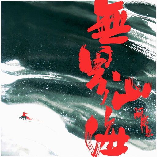 国产乱码字幕精品高清AV
